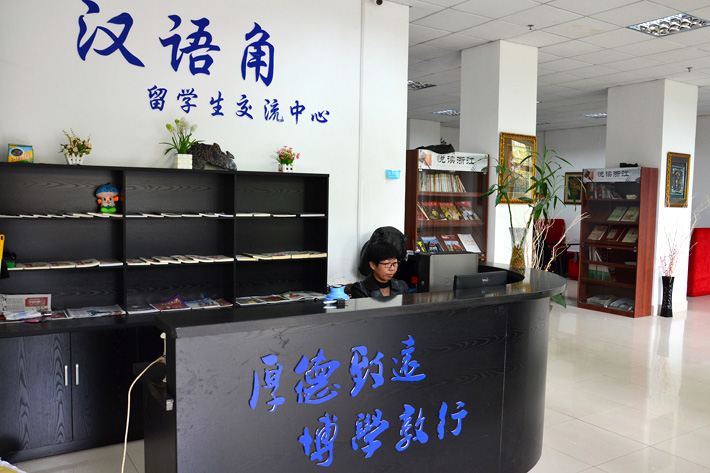Chinese corner2.jpg