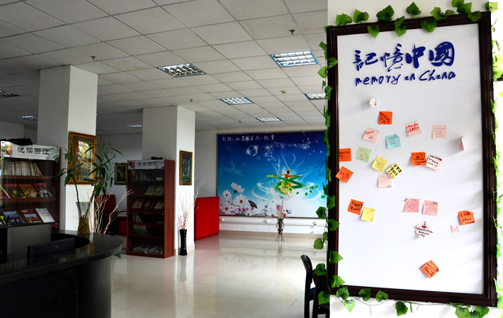 Chinese corner1.jpg