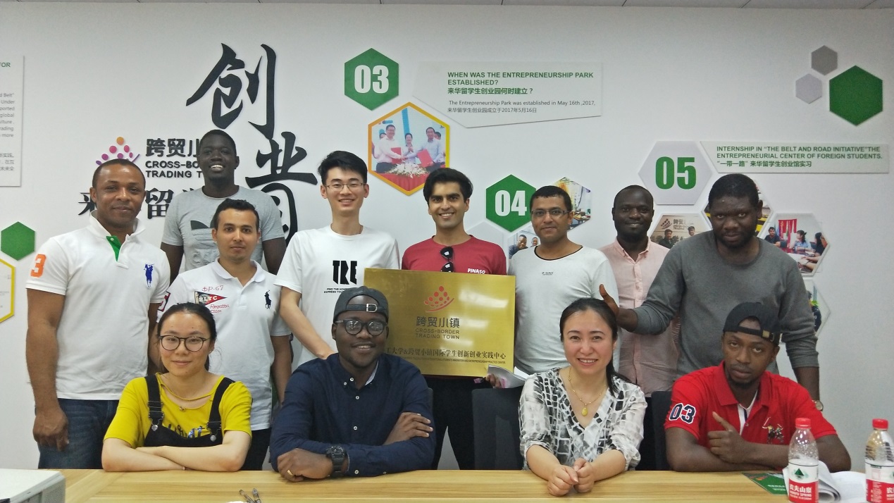 F:\文体艺术活动\2018年春季学期\跨贸小镇\实践中心\1.jpg F:\文体艺术活动\2018年春季学期\跨贸小镇\实践中心\1.jpg