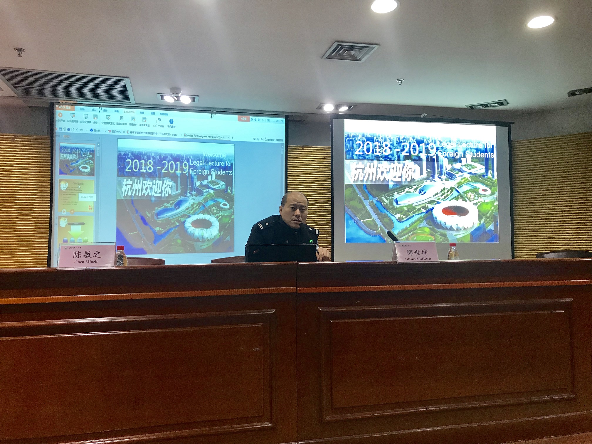 F:\留学生管理\2019春季学期\法律法规宣讲\照片\微信图片_201903081606287123.jpg F:\留学生管理\2019春季学期\法律法规宣讲\照片\微信图片_201903081606287123.jpg