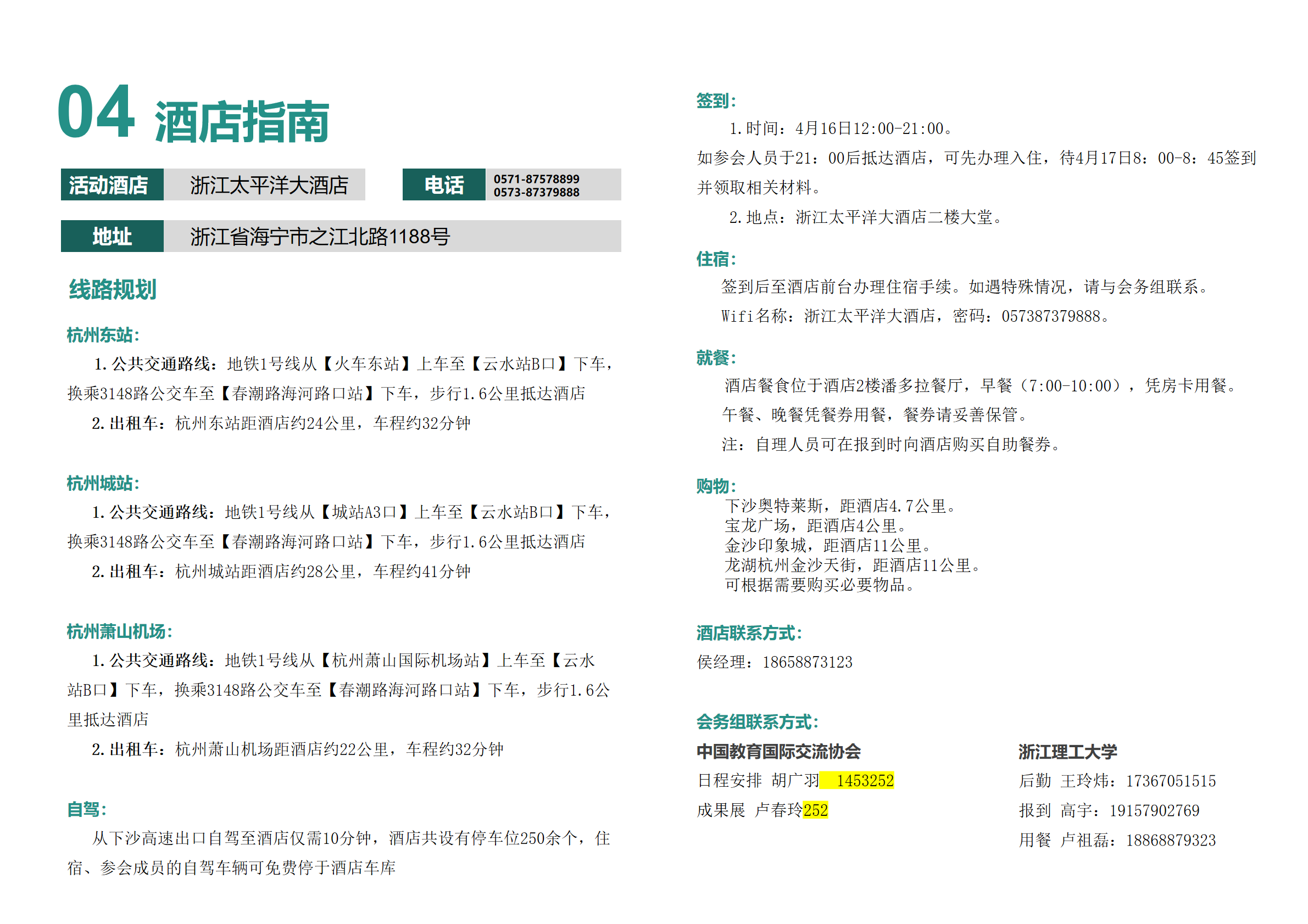 幻灯片8.png